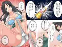 [MCshop] Guno Grave "Epoxy -Parasite Corrosion!-"