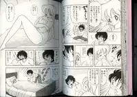 [Kamimura Sumiko] Ikenai! Luna-sensei 4