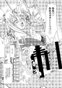 [Anthology] Watashi wa Shojo daga Mojo de wa Nai! [Digital]