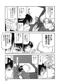 [Renn Sport] Shimai Gyaku Goukan