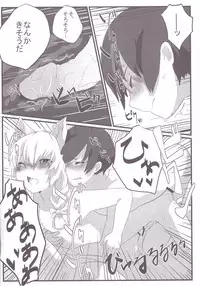 (CCOsaka91) [Inakagurashi (Asazaki, Ugou Gou)] Hasuta-kunhshs!! (Haiyore! Nyaruko-san)