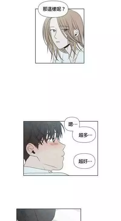 [Yuju] Summer Solstice Point Camp Ch.00-10|夏至点Ch.00~10[Chinese] [橄榄汉化组]