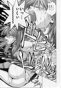 (C78) [Human High-light Film (Shiosaba!)] Naisho no Asuka (Neon Genesis Evangelion)