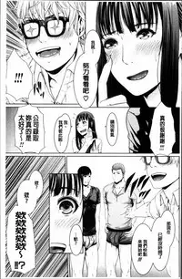 [gonza] Midaraane to Jyukunikuduma [Chinese]