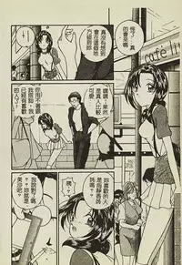 [Anthology] Ryoujoku Gakkou Vol. 2 [Chinese]