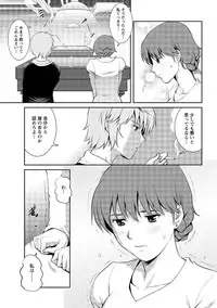 Action Pizazz 2013-03 [Digital]