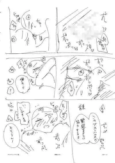 Hamerare Guest House