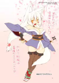 (COMITIA122) [Check Mate! (Yua)] Kohaku Biyori ART COLLECTION Sakurairo