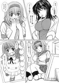 [KESSON SYOUJYO] KESSON SYOUJYO MEMORIES End [Digital]