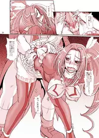 [Parupunte (Fukada Takushi)] F-73 (Smile Precure!) [Digital]