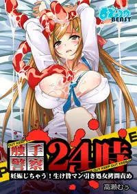 [Anthology] MoeStar BEAST Vol.3 [Digital]