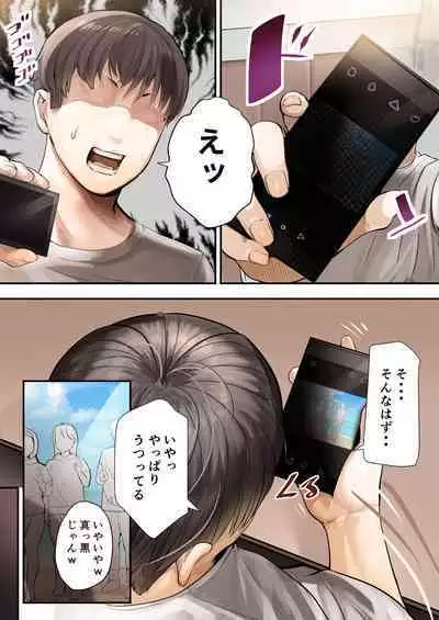 Osananajimi no Shiro Gal Series Soushuuhen