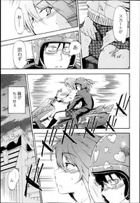 COMIC Jun-ai Kajitsu 2013-05