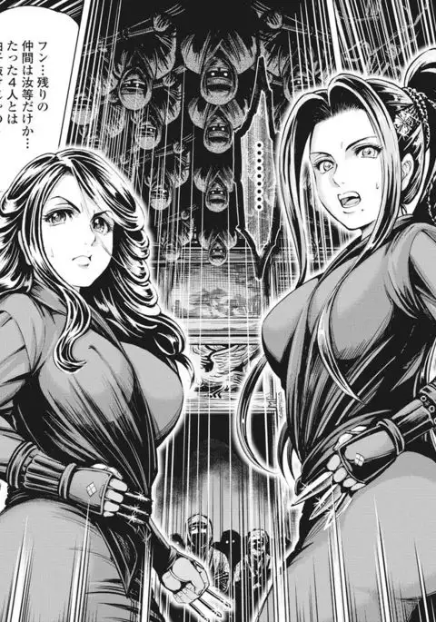 Aruki Miko Kyuubi Vol 01