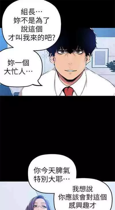 （週1）美麗新世界 1-73 中文翻譯 （更新中）