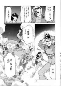 Henreikai Special Vol. 9