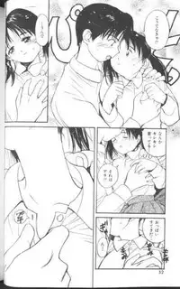 [Tanaka Yutaka] Suki Nan Datteba - Lovely World