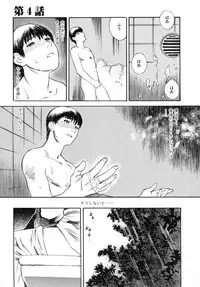 [Tenjiku Rounin] LOST 1