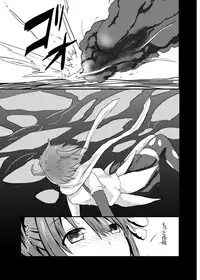 [Ke-kiyasan (Keiki)] Daten Ichigou Sakusen (Kantai Collection -KanColle-) [Digital]