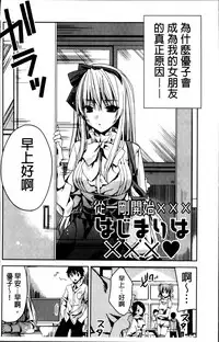 [Sid Alice] Kisstomo [Chinese]