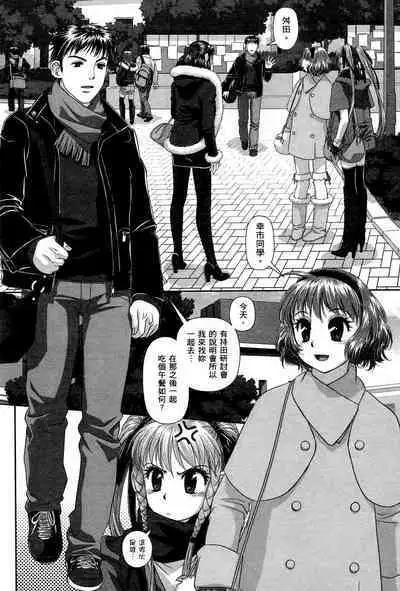 My doll house 1 | 甜蜜寶貝屋 1