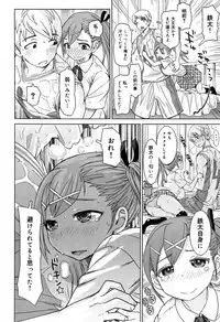 COMIC Maihime Musou Act. 07 2013-09