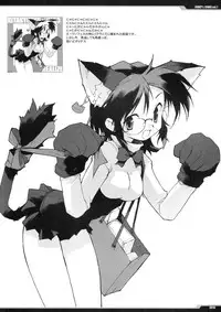 [PEACE MAKER (E=MC2)] Junky's Junks Vol. 7