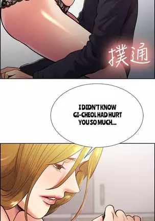 Taste of Forbbiden Fruit Ch.35/53