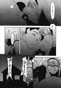 [Kima Azusa] Ojisan Ijou Renai Miman 2