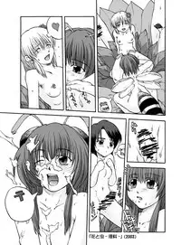 [Huge Orbit Fortress Strikes] Tablet Graphic Collection