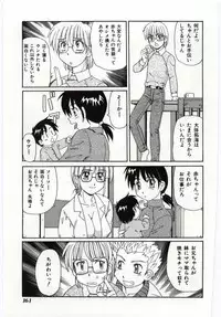 [Anthology] Mother Fucker 4