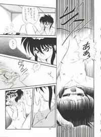 (C44) [IM240 Tamanegi (Various)] unfledged (Hazun de Catch)