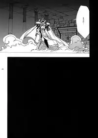 (C93) [Quartzshow (hari)] Kami Asobu Hoshi 02 (Yu-Gi-Oh!)