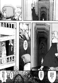 [A-10] Load of Trash Kanzenban Ch. 1-7 [Chinese] [沒有漢化]