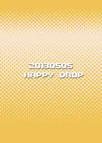 [Happydrop (Minase Sizuku)] One more time! [Digital]