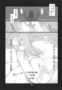 Kuchikukan MaruMaru ChomeChome