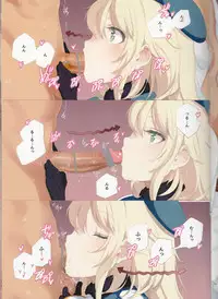 (C85) [Shoujo Kishidan (Oyari Ashito)] MAIDEN VOYAGE (Kantai Collection -KanColle-)