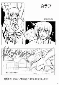 (COMIC1☆9) [Cyclone (Izumi, Reizei)] T-22 Nanoism (Mahou Shoujo Lyrical Nanoha)