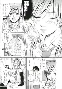 (C71) [Omatsuri Kibun (Ueno Tarou)] Otona Ni Narou yo