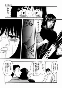 [Kazusa Shima] Black Box