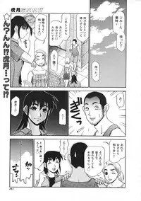 Colorful Bee 1999-07