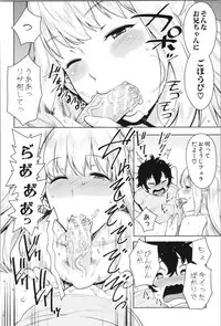 [Agata] Chou One x Pako³