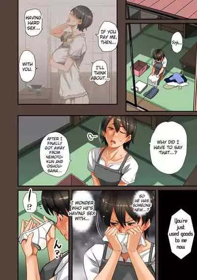 Zenin Shikkaku - Hahaoya no Mesubuta Sex Choukyou Kiroku