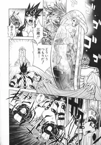 [Jam Ouji] BAD SLAMMERS 2