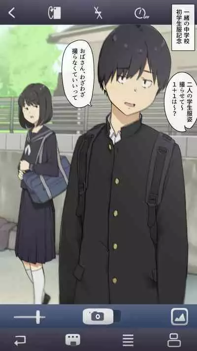 Shougakkou kara Zutto Issho na Osanajimi to Tsunagarippanashi no Jinsei