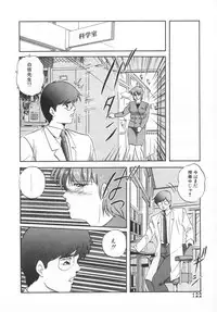 [Kazusa Shima] Hard Breeder