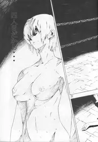 (C74) [SEVEN GODS! (Nanagami You)] SYNCHROCORD 6 (Evangelion)