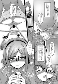 (COMIC1☆8) [NOSEBLEED (Miyamoto Issa)] CHINA COMI (Gundam Build Fighters)