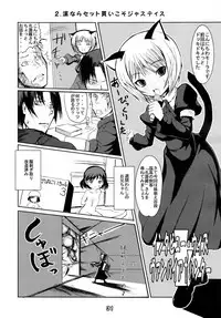 (C66) [Tanmatsu Ijou (BadHanD)] Jin-Gai-Ma-Kyo (Various)