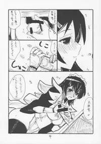 [King Revolver (Kikuta Kouji)] Iroha no Oku (Samurai Spirits)